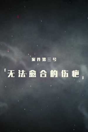 Darker II Episode 6