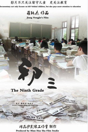 The Ninth Grade