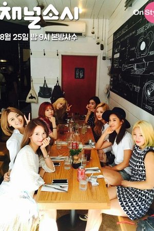 Channel Soshi