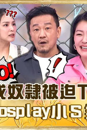 Episode 959
