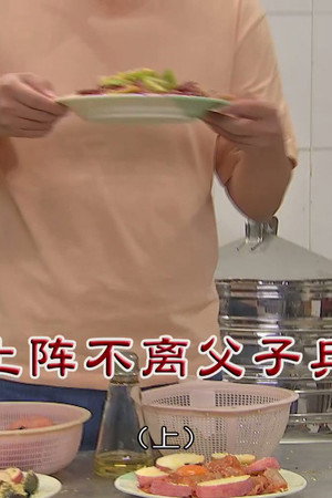 Episode 4365
