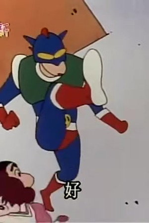 Episode 306