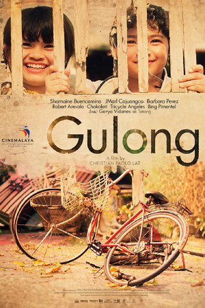 Gulong