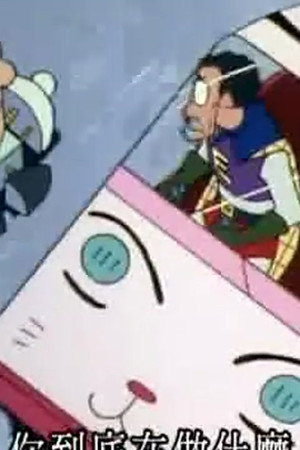 Episode 648