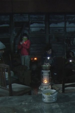 episode