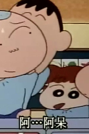 Episode 364