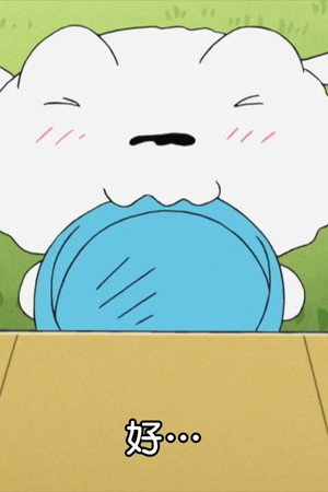 Episode 117