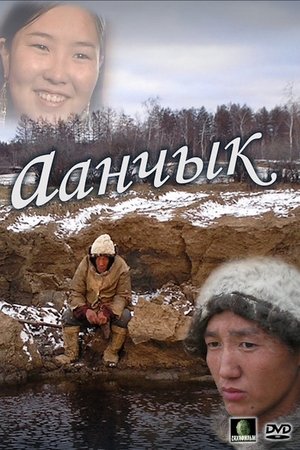 Aanchyk