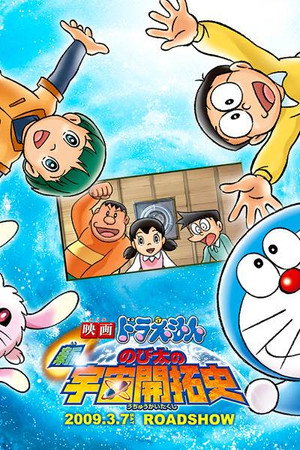 Episode 29