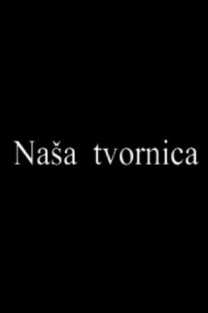 Naša tvornica