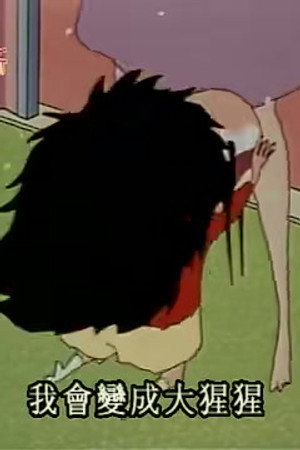 Episode 29