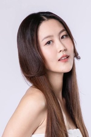 นาน่า ศตกมล ศรีสอาด