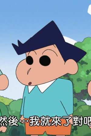 Episode 16