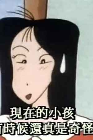 Episode 195