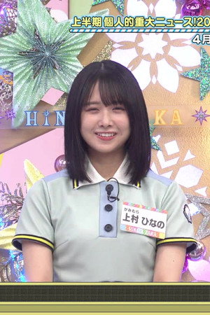 Episode 38