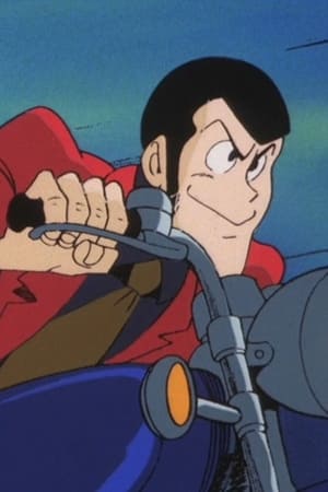 Lupin the Third: The Mystery of Mamo