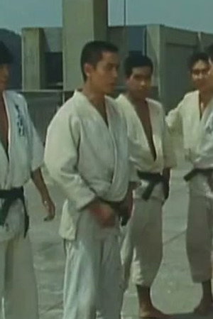 Explosion! Judo Mate — What Is Helping One Another?