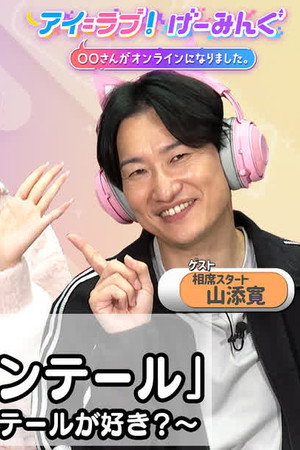 Episode 143