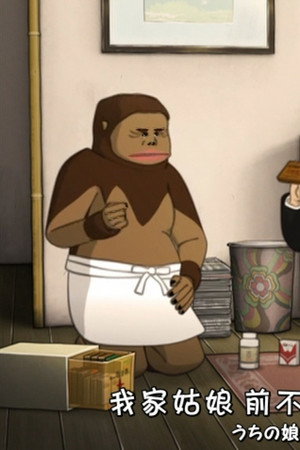 Episode 10
