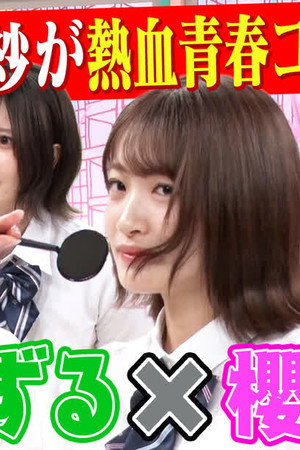 Episode 28