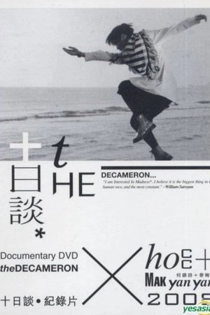 The Decameron