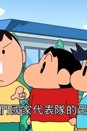 Episode 95