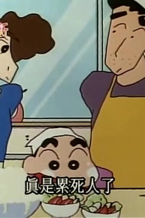 Episode 312