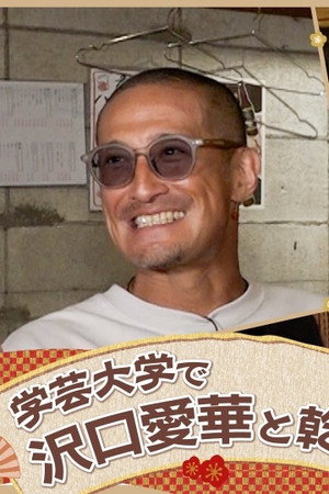 Episode 37