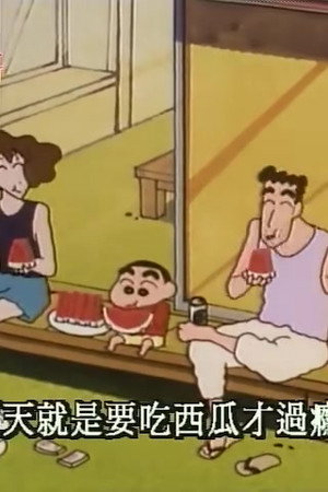 Episode 180