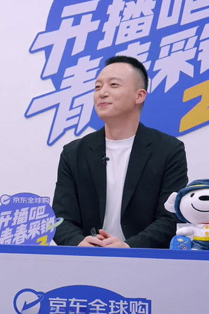 Episode 29