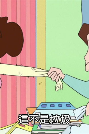 Episode 109