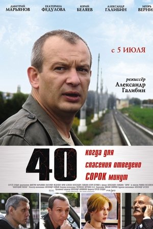 40