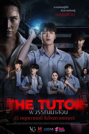 The Tutor