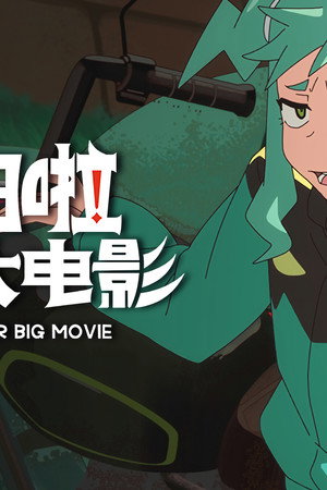 Episode 10