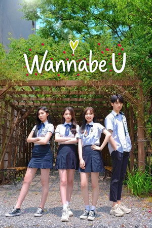 Wannabe U