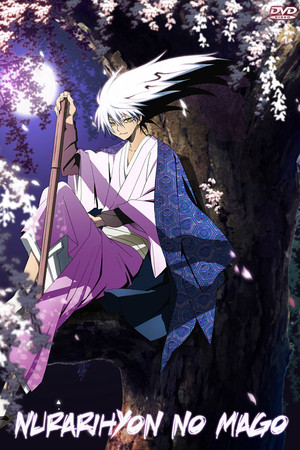 Nura: Rise of the Yokai Clan