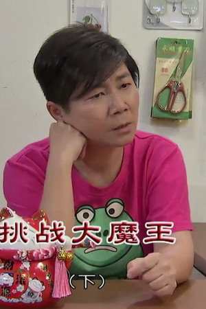 Episode 4466