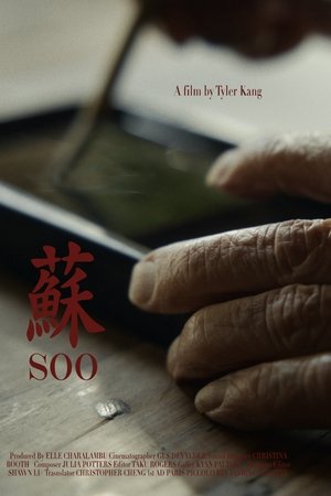 Soo