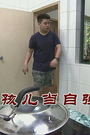 Episode 3259