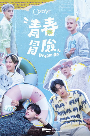 Ozone Dream On