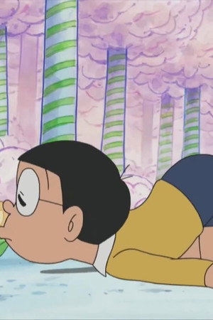 Korogaru Saka no Tsue