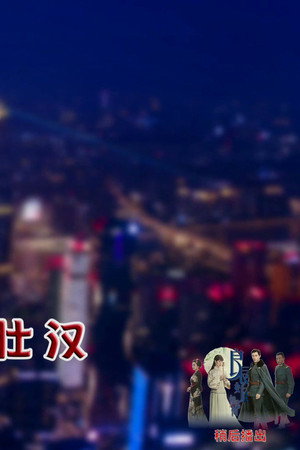 Episode 4344