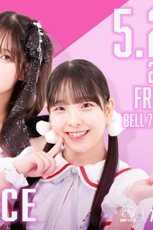 TJPW Spring Tour 2026 ~Next Door~ in Shinjuku