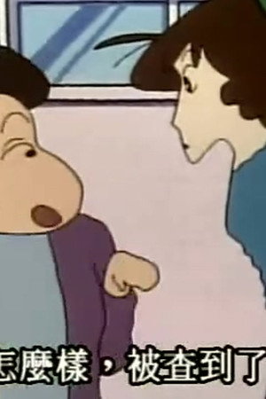 Episode 325