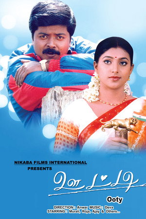 Ooty