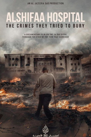 Al Shifa Hospital: The Crimes They Tried To Bury