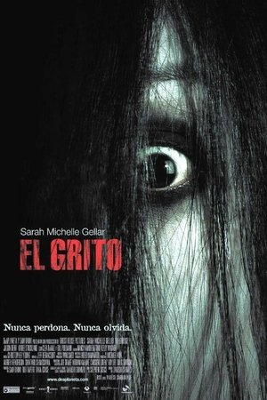 La maldición (El Grito)