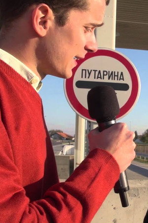 7.5 Hrvati uveli sankcije Srbiji