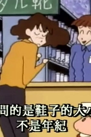Episode 219