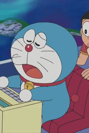The Nobita in Nobita